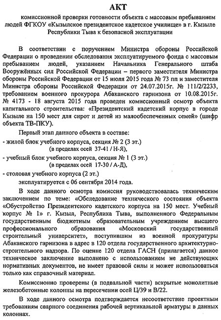 ��� ������������ �������� ���������� ������� � �������� ����������� ����� ����� ���������� ������������� ��������� ������� � �. ������ ���������� ���� � ���������� ������������