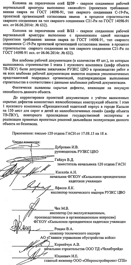 ��� ������������ �������� ���������� ������� � �������� ����������� ����� ����� ���������� ������������� ��������� ������� � �. ������ ���������� ���� � ���������� ������������