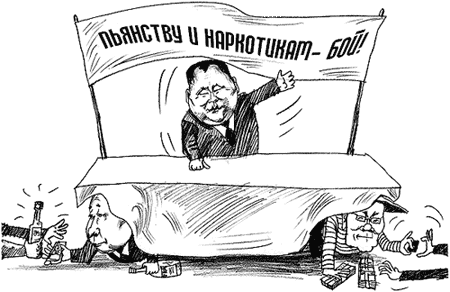 Кому выгодны законодательные запреты?