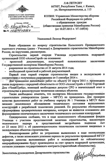 �� ���������� ������ ����� �� 10 �������