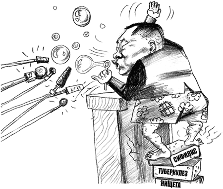 ������ �������� �� �������