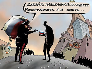 ������ ��� ������