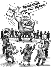 �� ����� ������ ���� �������?