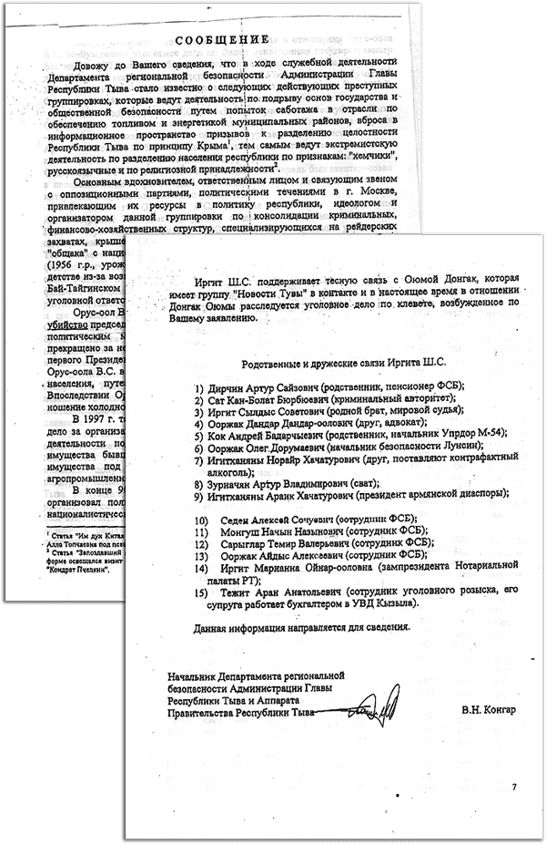 ��������� ����������������: ���������� � ������ �������� ���������