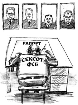 Война компроматов – кто следующий?