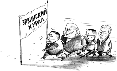 КАРАтельный десант в Эрзин