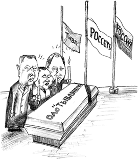 «Да будет свет», – сказали Иванов, Бударгин и Кара-оол и ликвидировали «Тываэнерго»