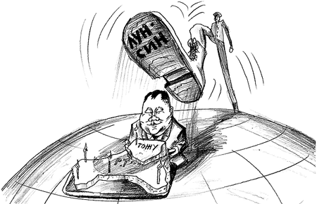 Рабы немы?..