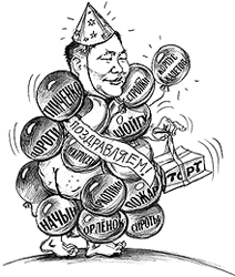 �������� �� ��� �������� ����-����