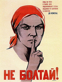 Туву трясёт – успехи ФСБ множатся