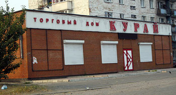 ������� ������