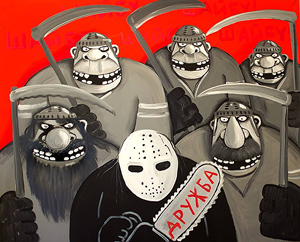 ��������� ������� ������