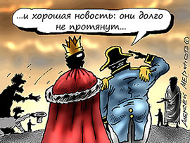 ������� ����������� �����������