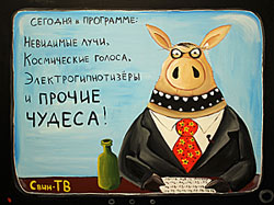 �������� ��������