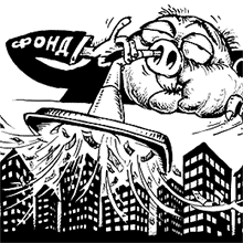 ���������� ��������� ��� �� ���������!