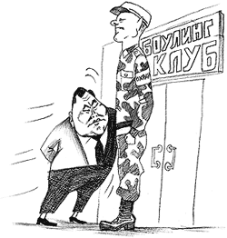 �������� �����