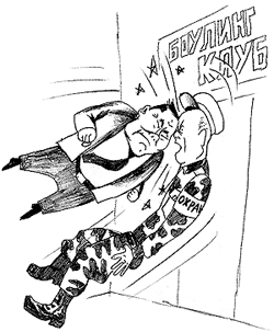 �������� �����