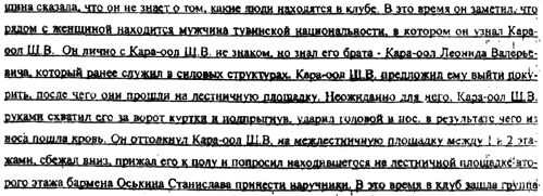 ������������� �� ������ � ����������� ���������� ���� �� 20 ������� 2006 ����