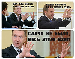 � �������� �������� ����� 10 �����