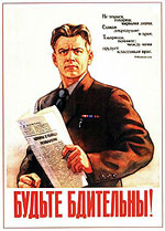 ���������, � ���� ���������!