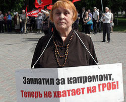 �������� ����� ����������� � ���� ����� ������