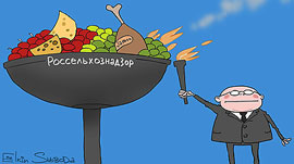 Пармезан навсегда