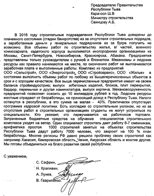 ������ ��������� � ���� ���������� � �.������, �.��������, �.����� � �.���������� ���������� � �������