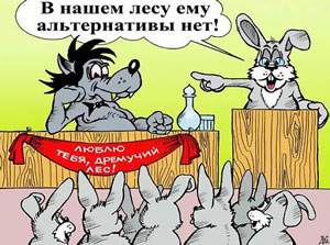 ����� ������������� ��������� �����: ���� � ���� �� �����