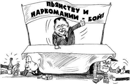 �������� ����� � ����