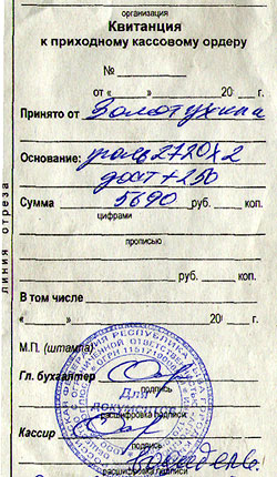 ��������� �� ����� �� 7 �������