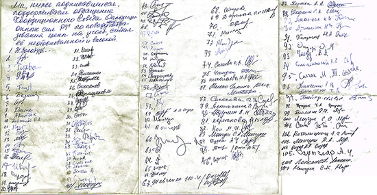 ����� 107 ��������