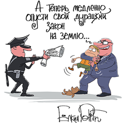 ��������� � ����