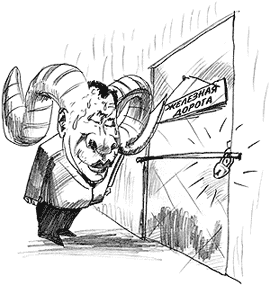 Производство макулатуры под видом стратегии развития