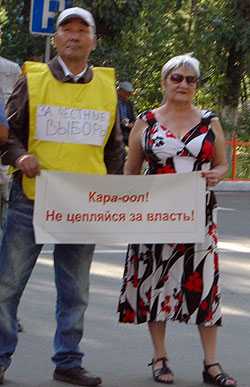 С митинга 30 июля 2016 года.