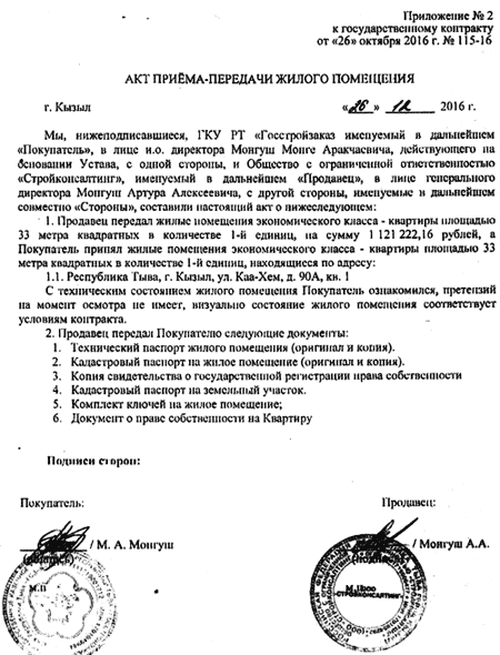 ��������� �� ������ �����