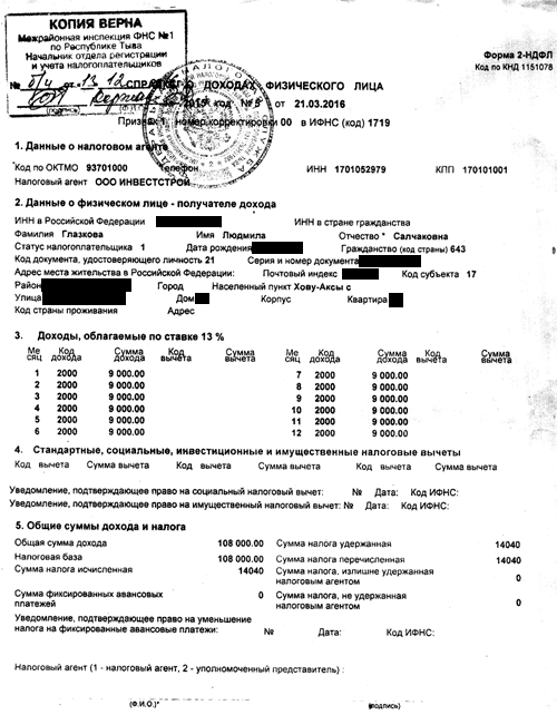 ...� ���� ��������� ��������������� ����������, ��� � ���������� ������� ����� ���������� �� ��������� ���������� ����� � ������ 2014 ���� �� ������ 2015 ����, � ���� �� ����� �������� ������ �� ��� ��������. ������, �� � ������ �������...