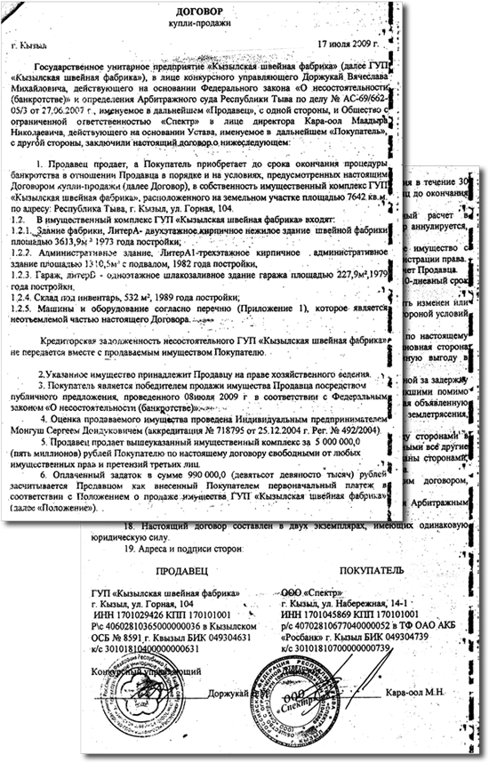 ����-���� � ������ ������� �������... �������� ���� �������� ����� �����-���������� ��� �������...