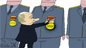 Меньше наград – меньше срок?