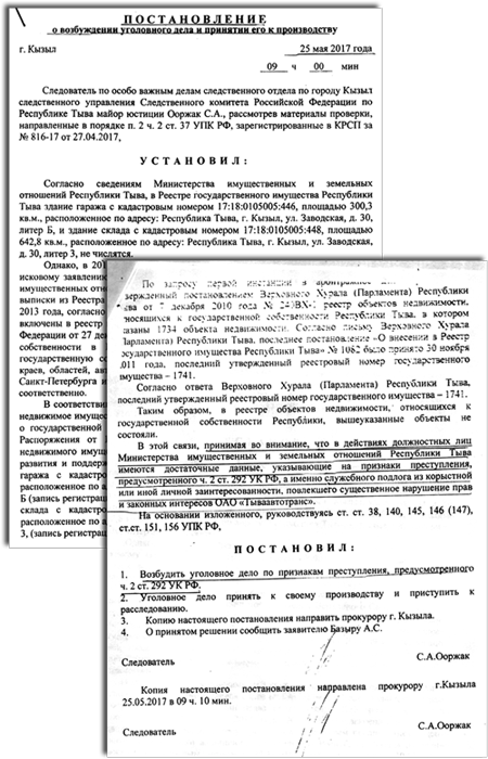 ������ �.�. 25 ��� 2017 ���� ��������� ��������� ����