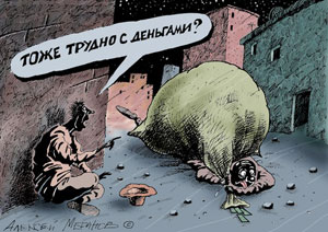 ����� ������, ������...