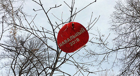 По всей стране громят предвыборные штабы Навального