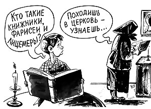 ���� � ����: ���� � ����������