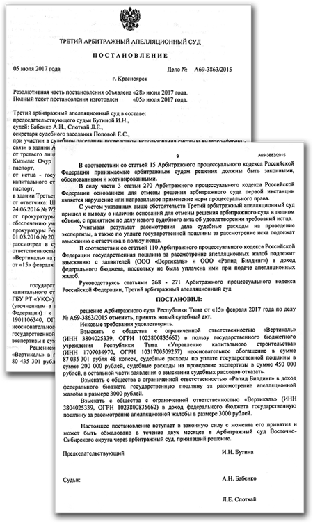 ������� �� ���� ��69-3863/2015 �� ���� ���� ��