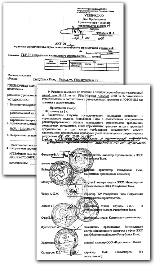 ���ѻ ������� � ������ ������ ����� ����