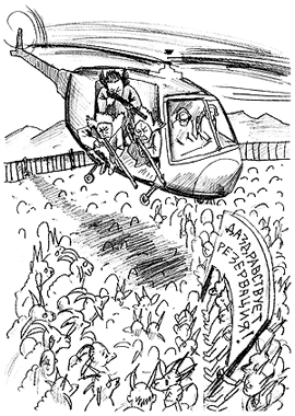 ���� � ���������� ����� � � �������. �������� �������