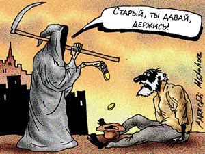 �� ����� ���������: ������ �������� �������� ����������� ������������ �� ���