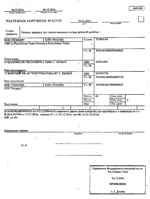 ������ �� ������ ����� ���������� � ��� ��������