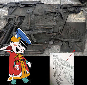 Плохо работает – хорошо ворует