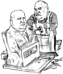 �������� �������: ��������� ����� �����������