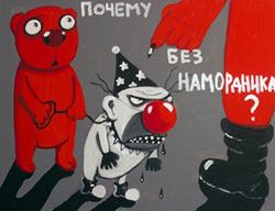 �������� �����. ������� ������